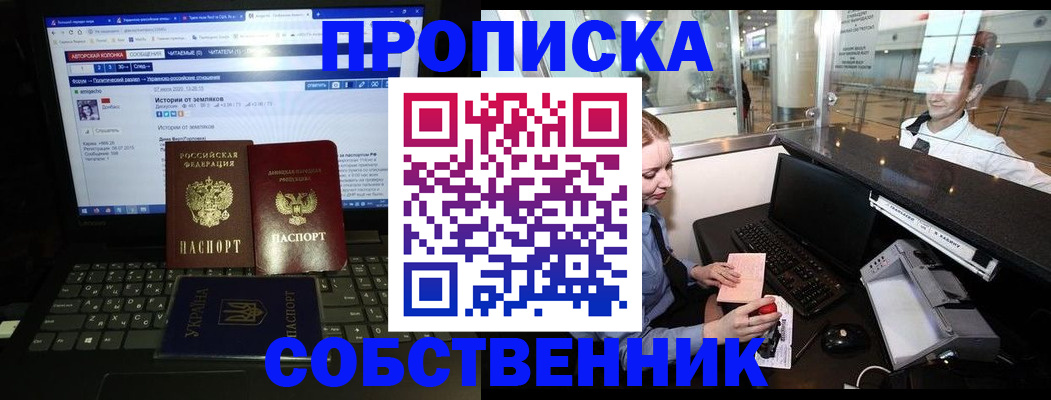 временная регистрация госуслуги в Киренске